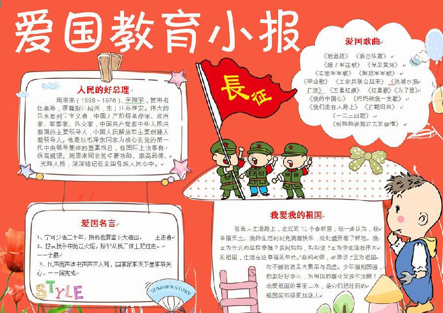 2023年我市获得省政府真抓实干表扬激励57项